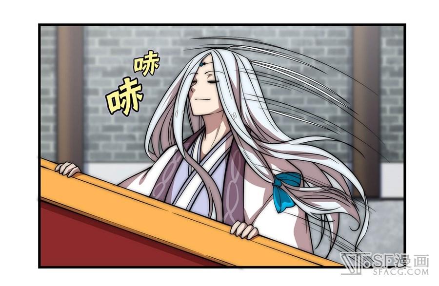 Martial King’s Retired Life Chapter 50 Bahasa Indonesia